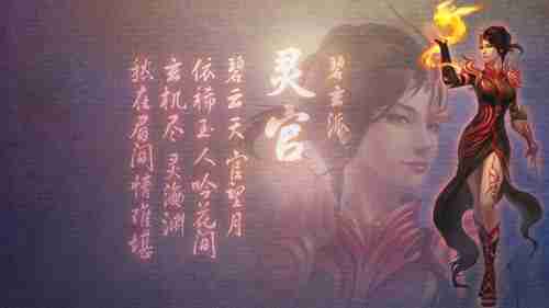 冒险解谜新游《彼岸晴空》发售日公布！将登陆全平台